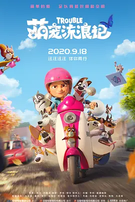 张律渝经典视频